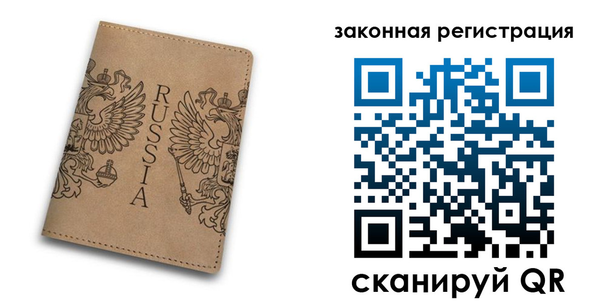 регистрация для школы в Белебее