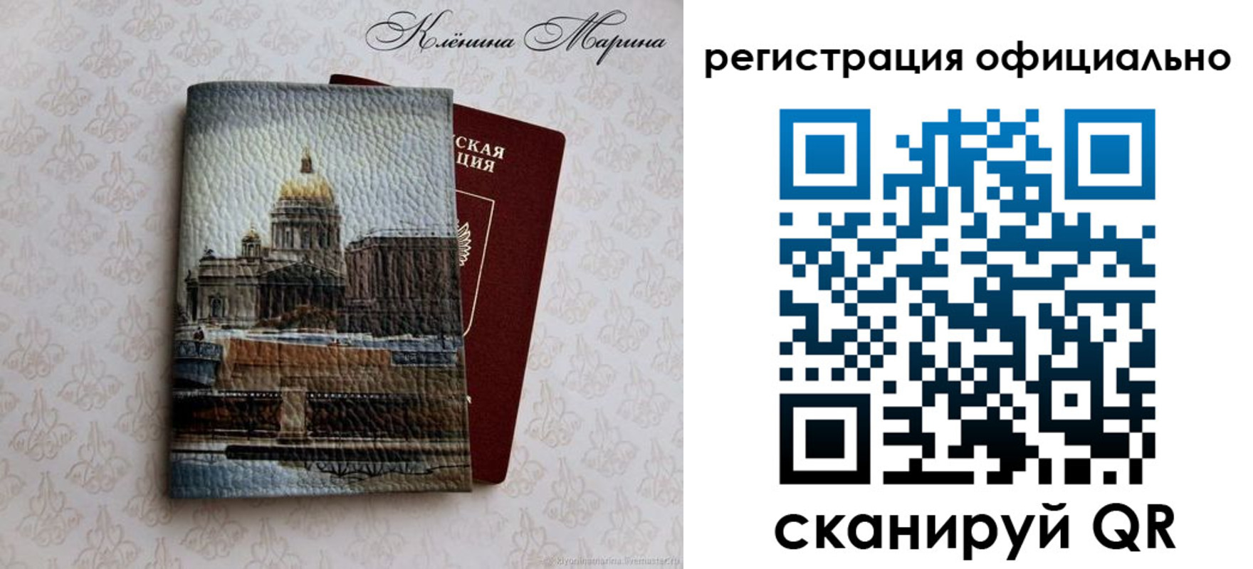 временная регистрация поиск в Белебее