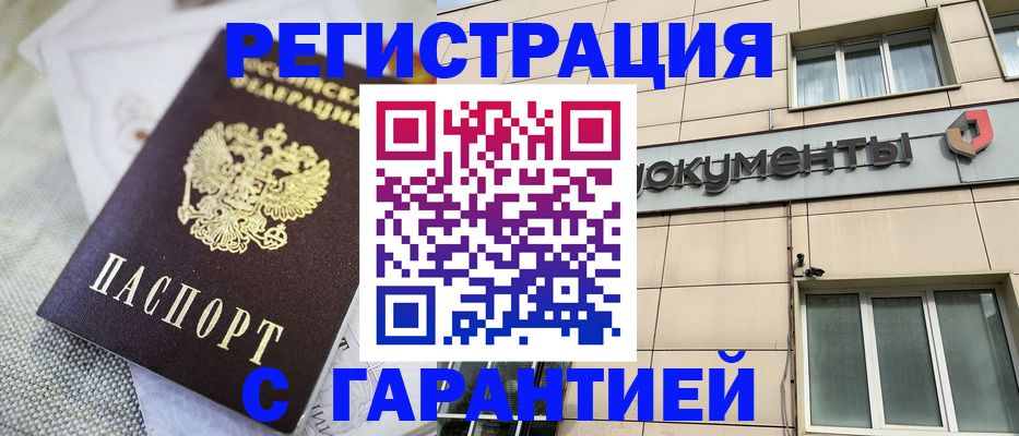 найти адрес прописки в Белебее