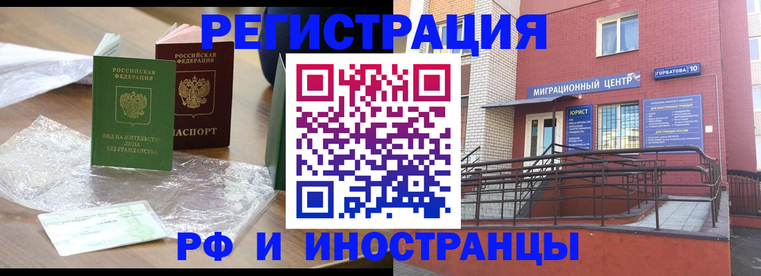 регистрация для школы в Белебее